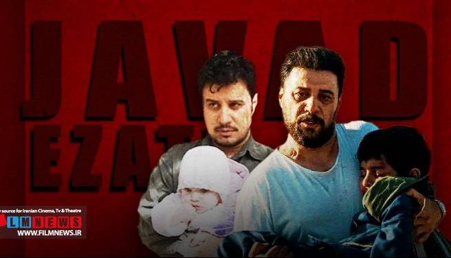 جواد عزتی یاد لطیف سریال دردسرهای عظیم را زنده کرد!