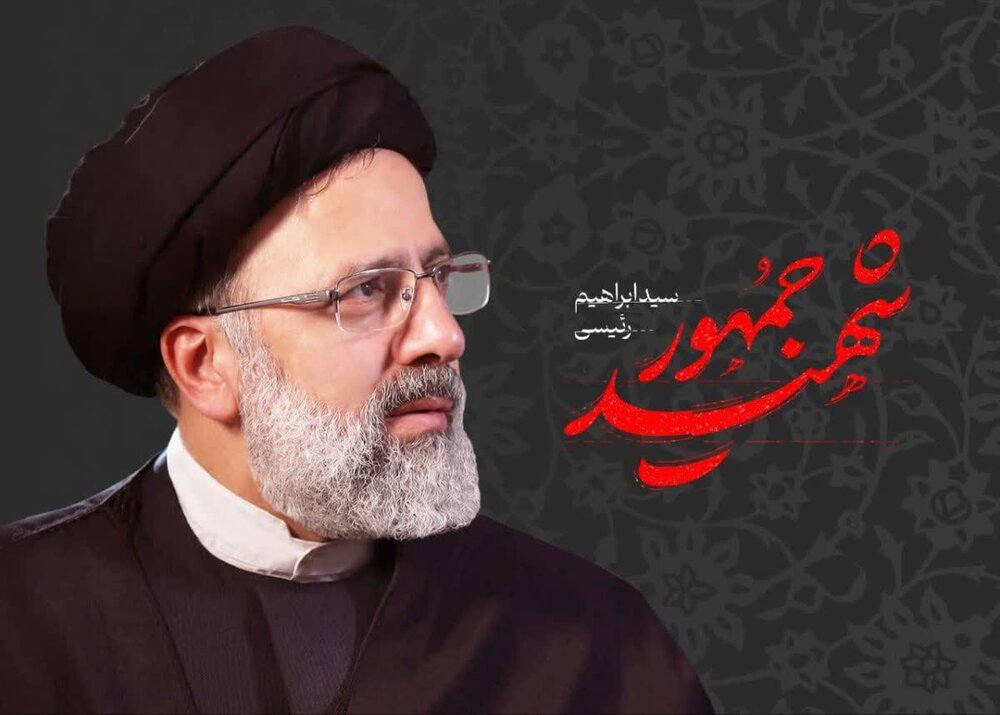 سرمقاله خراسان/ شهیدی که آیت ا... بود