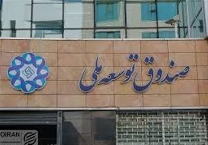 جزئیات واریز ۱۰ میلیارد دلار از صادرات نفت و گاز به صندوق توسعه