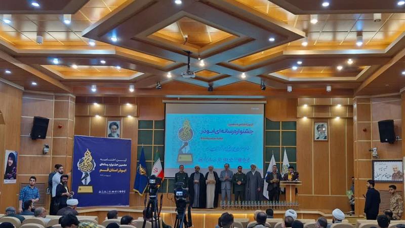 برگزیدگان جشنواره رسانهای ابوذر قم تجلیل شدند