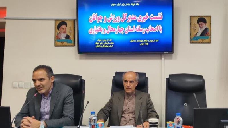 مدیرکل ورزش و جوانان چهارمحال و بختیای: صنایع حمایتمان کنند