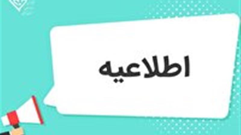 انسداد جاده اسدیه به بیرجند