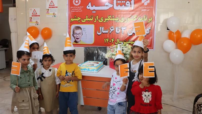 آغاز طرح غربالگری بینایی کودکان ۳ تا ۶ سال در فراهان