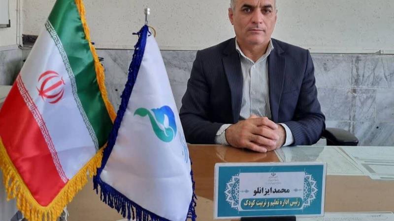 اولین رئیس اداره تعلیم و تربیت کودک خراسان شمالی منصوب شد