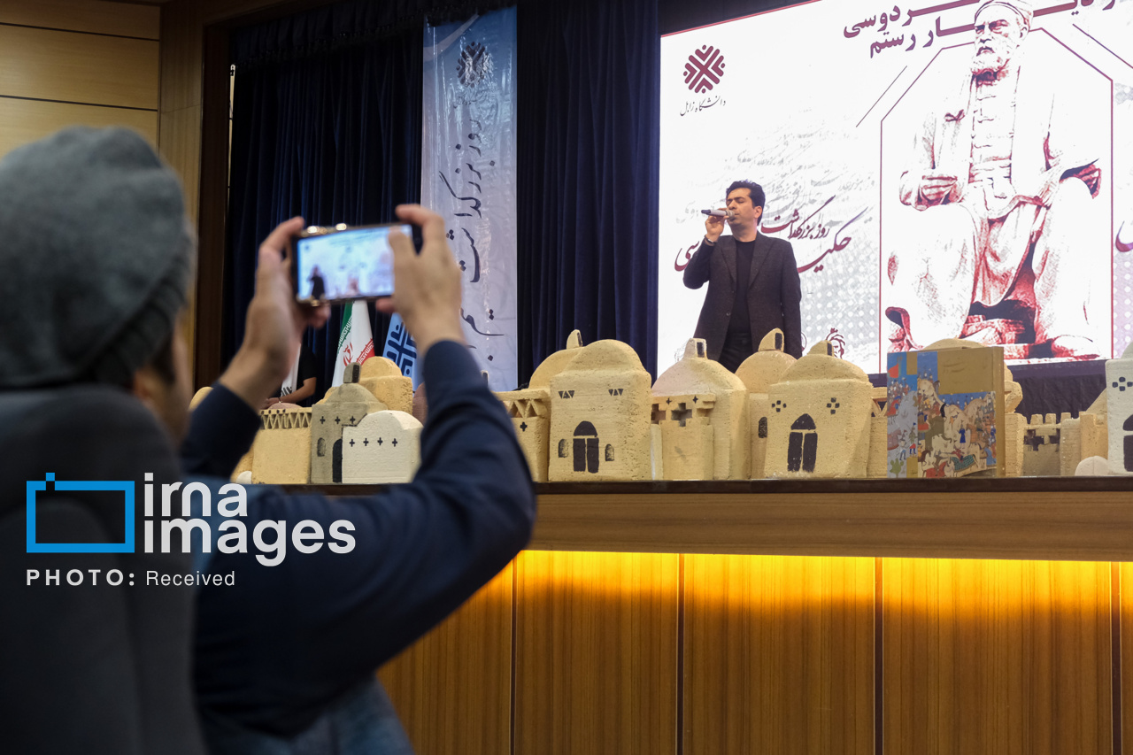 پاسداشت زبان فارسی و بزرگداشت حکیم «ابوالقاسم فردوسی» در زابل
