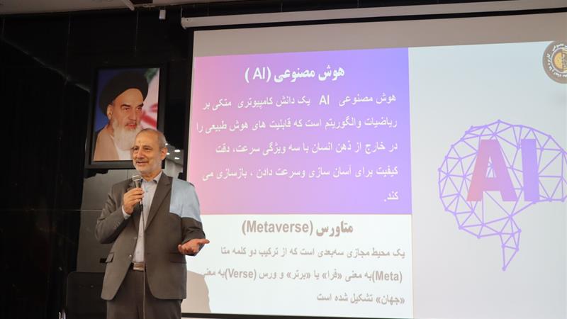 کارگاه آموزشی هوش مصنوعی و تعلیم و تربیت در بوشهر برگزار شد