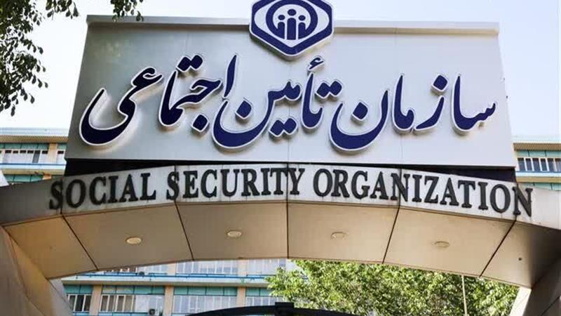 احکام بازنشستگان سازمان تامین اجتماعی صادر و در دسترس قرار گرفت