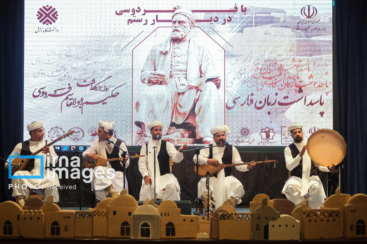 پاسداشت زبان فارسی و بزرگداشت حکیم «ابوالقاسم فردوسی» در زابل