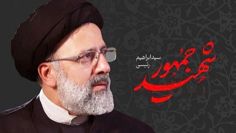دوران شهید رئیسی کوتاه، اما ماندگار بود