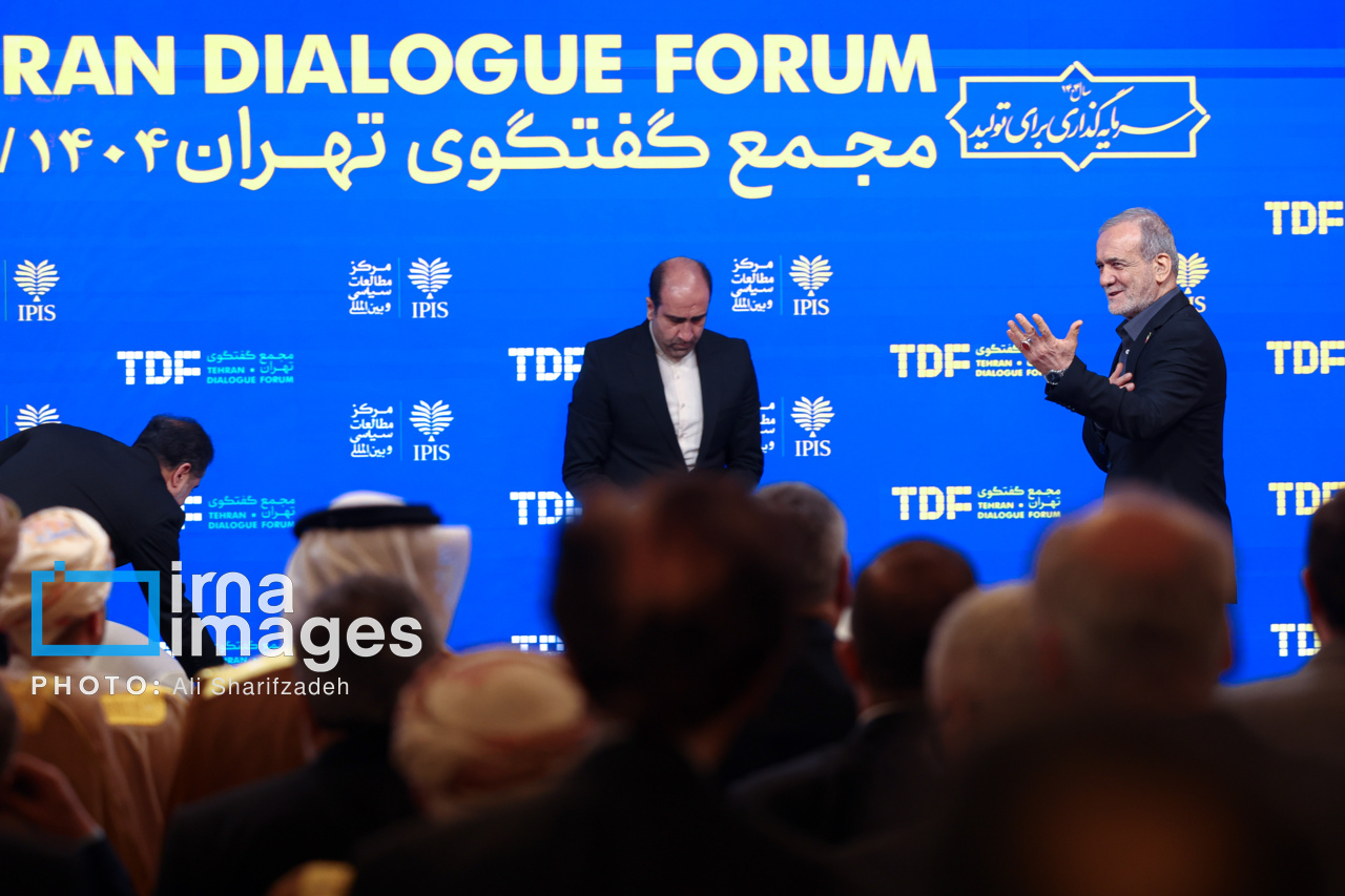 عکس/ آغاز به کار ​​​​​​​«مجمع گفتگوی تهران» با حضور رئیس‌جمهور