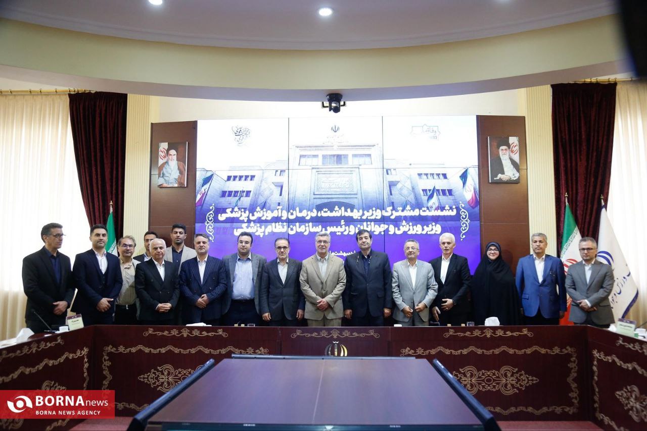 نشست مشترک وزیر بهداشت، وزیر ورزش و جوانان و رییس سازمان نظام پزشکی 