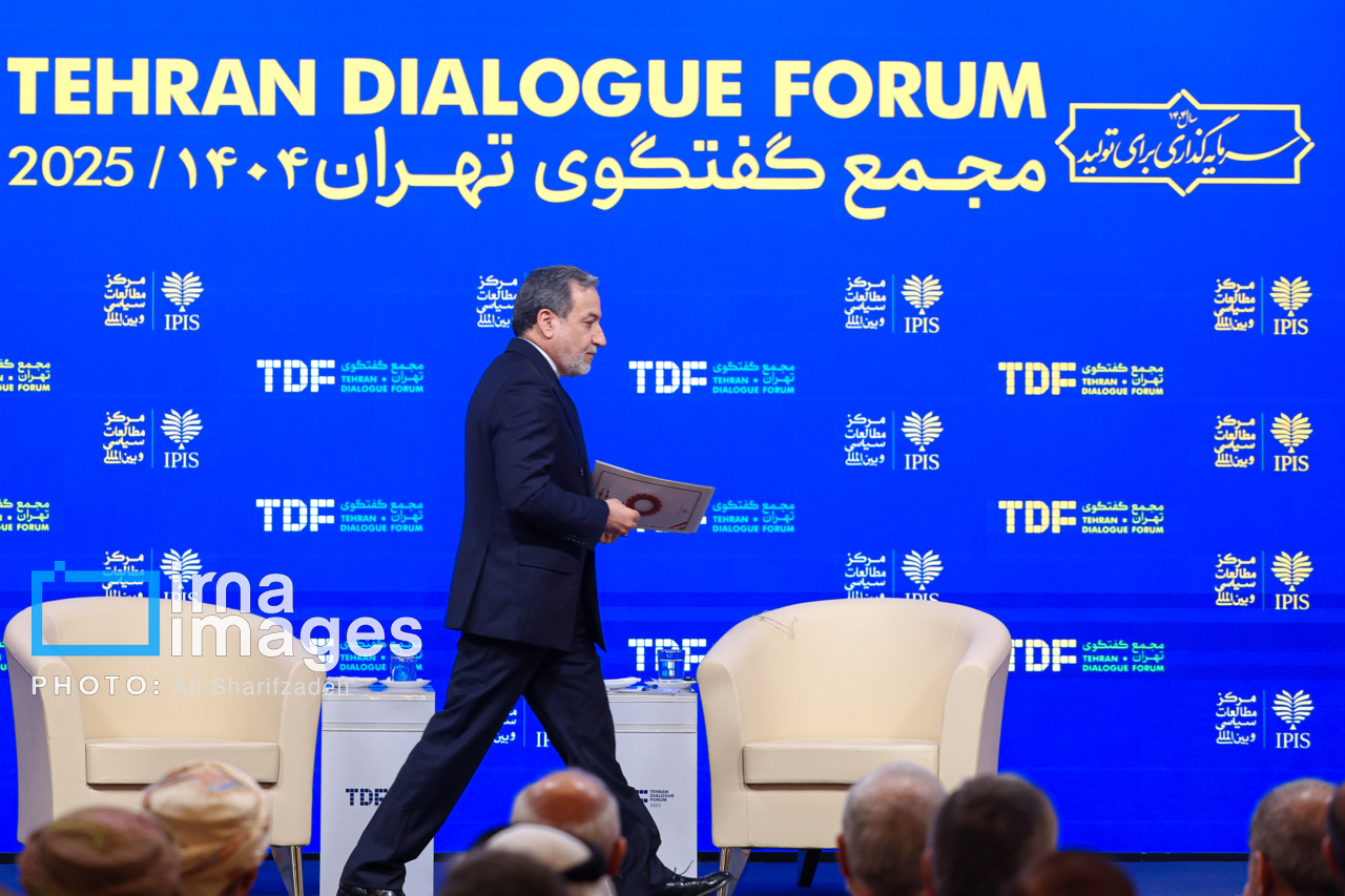 عکس/ آغاز به کار ​​​​​​​«مجمع گفتگوی تهران» با حضور رئیس‌جمهور