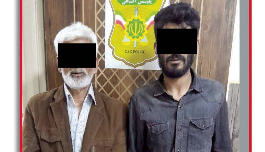 پایان وحشت‌آفرینی‌های «امینوک» در مشهد