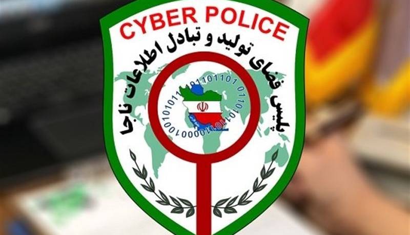 انهدام ۲ باند تلگرامی اخاذی از نوجوانان در فضای مجازی