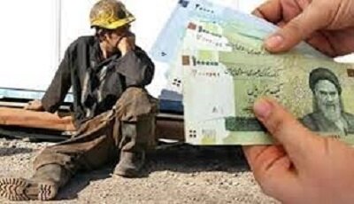 کاهش معوقات کارگری در سیستان و بلوچستان از ۶ به ۲.۵ ماه