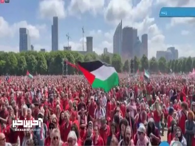 اجتماع مردم هلند در محکومیت جنایات صهیونیستها در غزه