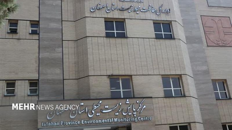 تغییر در مدیریت محیطزیست اصفهان؛ شاکری رفت، گلعلیزاده میآید