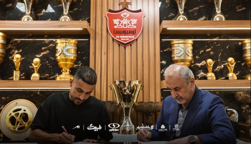 شماره پیراهن مهاجم پرسپولیس مشخص شد