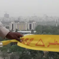 کیفیت هوای مشهد برای چهارمین روز پیاپی آلوده است
