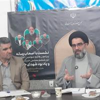 تقویت دانشگاه مذاهب اسلامی راهی برای تحکیم وحدت در گلستان است