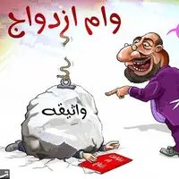وام ازدواج روی کاغذ؛ جوانان پشت صف‌های هزارنفری