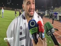 اشک شوق مهدی شریفی پس از صعود پیکان به لیگ برتر