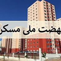 بعد از انتخاب واحد چه کاری باید انجام دهیم؟