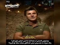امین حیایی در دل قبر؛ مصاحبه‌ای متفاوت
