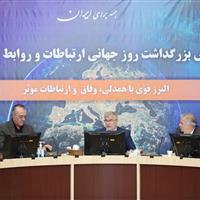 مشاور وزیر کشور : روابط عمومی ها به تقویت سرمایه اجتماعی درون‌سازمانی  توجه کنند
