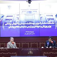 آغاز به کار انجمن ورزشی جامعه پزشکی با مجوز وزارت ورزش
