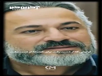 فرصتی که از دست رفت برای همیشه رفته!