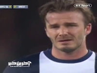 12 سال قبل در چنین روزی؛ «دیوید بکام» از دنیای حرفه‌ای خداحافظی کرد