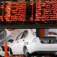 جزییات عرضه اولین گواهی سپرده خودرو در بورس کالا