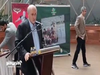 تاج: در AFC فردی را داریم که مسئول توسعه فوتبال آسیا و رئیس فدراسیون ژاپن است