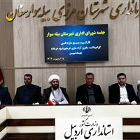فرماندار: بسیج سازندگی اقدامات شایانی در مناطق محروم بیله سوار انجام داد