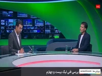 میرزائیان: فوتبال تبدیل به نتیجه‌گرایی شده است