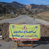 جاده اسدیه به بیرجند مسدود است