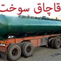 محکومیت قاچاقچی سوخت در فردوس