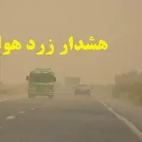 هشدار زرد هواشناسی کرمان برای وزش باد و ریزگردها