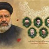 اعلام برنامه‌های سالگرد شهادت شهدای خدمت در قم