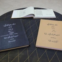 نمایشگاهی از اسناد حاکمیت ایران بر خلیج فارس