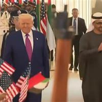 تعهد یک تریلیون دلاری خلیج فارس به ترامپ برای سرمایه‌گذاری در آمریکا