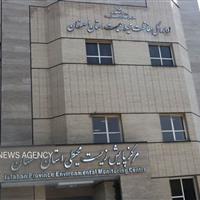تغییر در مدیریت محیط‌زیست اصفهان؛ شاکری رفت، گل‌علیزاده می‌آید