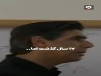 سالگرد گل تاریخی حیدری
