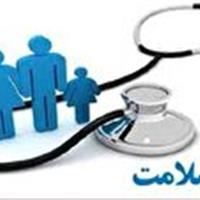 اعلام حق بیمه سلامت دهک‌های ۶ تا ۹