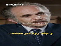 قدر بدونیم، قبل از اینکه دیر بشه... 