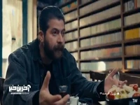 من اگه به فنا برم همه به فنا میرن!