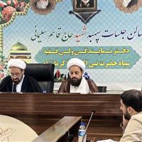 عید غدیر نمادی از وحدت امت اسلامی است