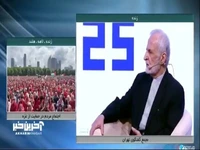 کمال خرازی: نظم تک‌قطبی جهانی در حال فروپاشی است