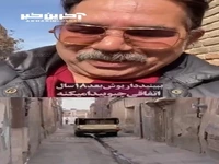 داریوش تسلیمی از یک لوکیشن خاص سردرآورد!